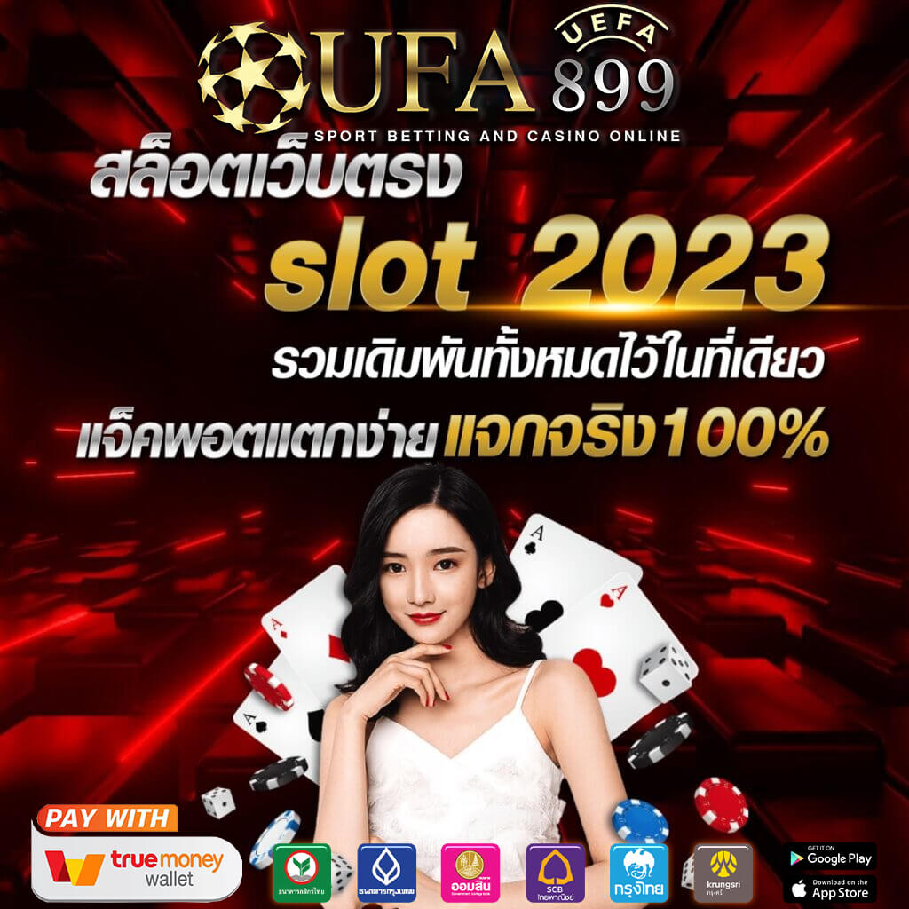 ผลฟุตบอลล่าสุด ผลบอลสด ผลบอลวันนี้